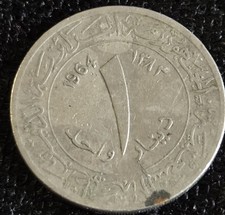 Algeria 1 Dinar Coin | 1964