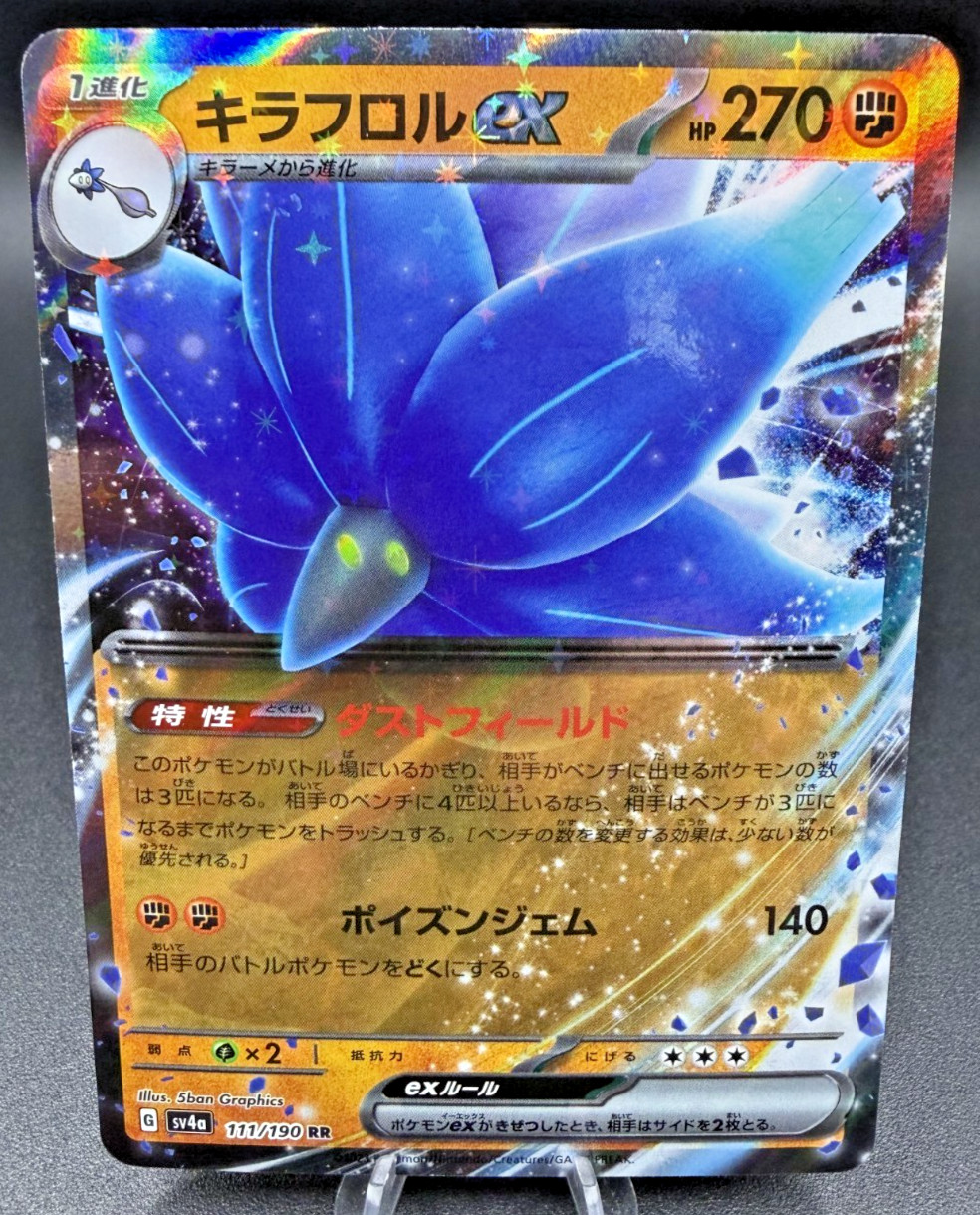 Pokemon TCG Japanese Glimmora ex 111/190 RR sv4a Holo Shiny Treasure ex NM/Mint