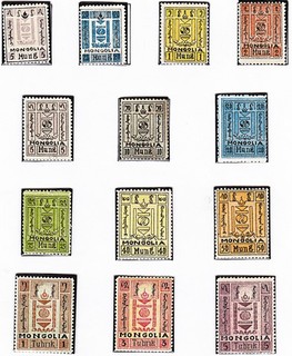MONGOLIA Sc 32 44 MINT SET SELDOM OFFERED SEE DESCRIPTION LOOK!