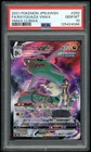 POKEMON RAYQUAZA VMAX 2021 JPN SWORD & SHIELD VMAX CLIMAX #252 FA PSA 10