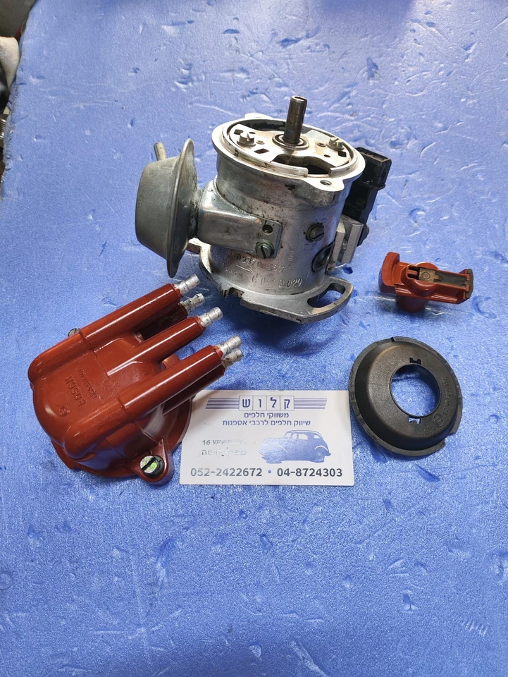 博世 # 0237009601 点火分销商 适用于 PEUGEOT 205 I 可转换 — 第 3/4 张图片