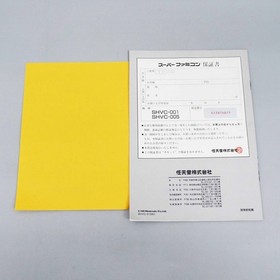 Nintendo Super Famicom SNES SFC SHVC-001 Console System Japan NEW