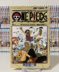 One Piece First Edition | eBay