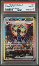 2024 Pokemon Japanese Terastal Fest EX Umbreon ex Special Art Rare #217 PSA 10