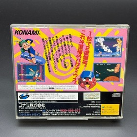 Gokujou Parodius Da Deluxe Pack Sega Saturn JAPAN
