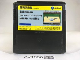 AJ1836 Toukon Club Tokon Pro Wrestling NES Famicom Japan