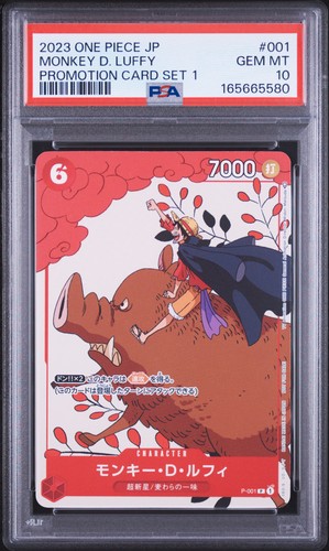 2023 ONE PIECE JAPANESE PROMOS PROMOTION CARD SET 1 #001 MONKEY D. LUFFY PSA 10