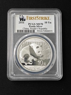 2016 China 10 Yn First Strike PCGS MS70 Panda Silver Coin UNC #272