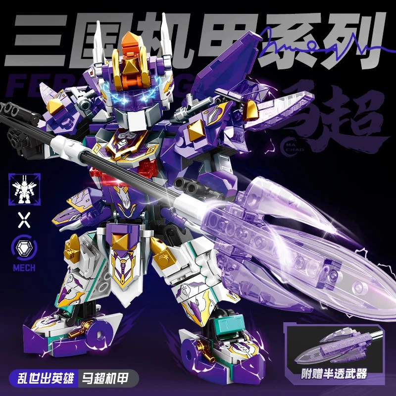 Bloques de construcción Mecha Warrior robot púrpura hágalo usted mismo montaje figura juguete para niños regalo Foto 3 de 4