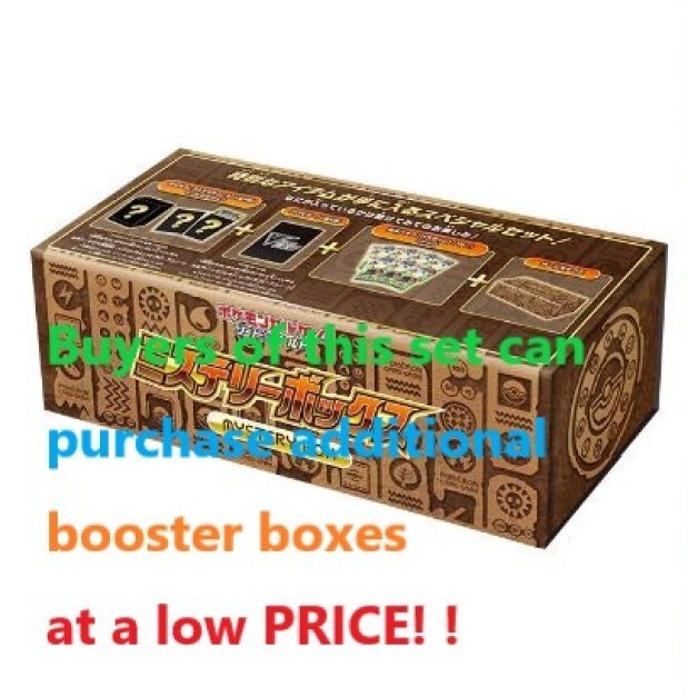 MYSTERY BOX Pokemon contains Paradigm Trigger PACKS PROMO