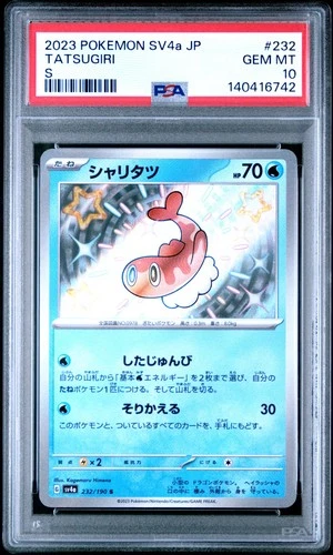 2023 POKEMON JAPANESE SV4A-SHINY TREASURE EX S #232 TATSUGIRI PSA 10