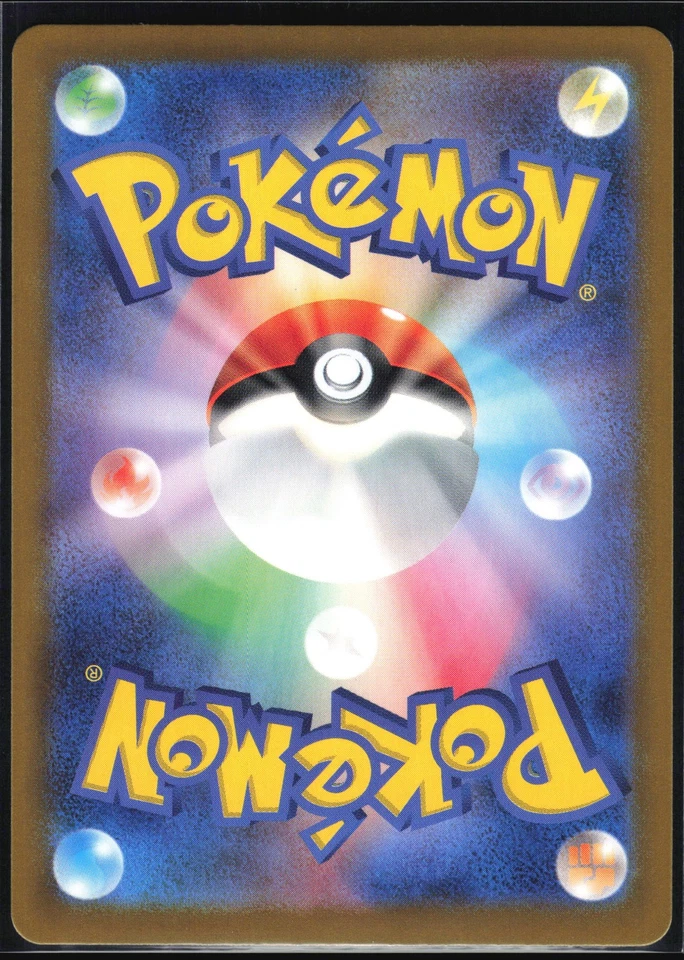 ARCHEOPS 083/098 S12 PARADIGM TRIGGER POKEMON JAPANESE RARE NM - Image 3 of 4