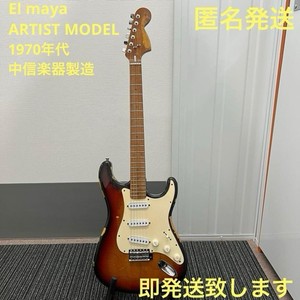 Maya Guitar | eBay