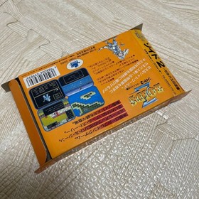 Famicom software Zoids 2 Geneva's Counterattack Famicom
