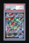 2021 POKEMON Sword and Shield EVOLVING SKIES RAYQUAZA VMAX #111 PSA 10 Gem Mint