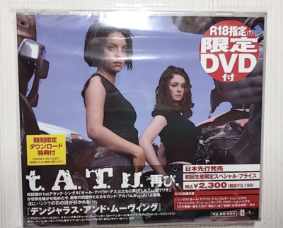 T.A.T.U. Dangerous And Moving JAPAN CD UICS-9041 2005 NEW s11016