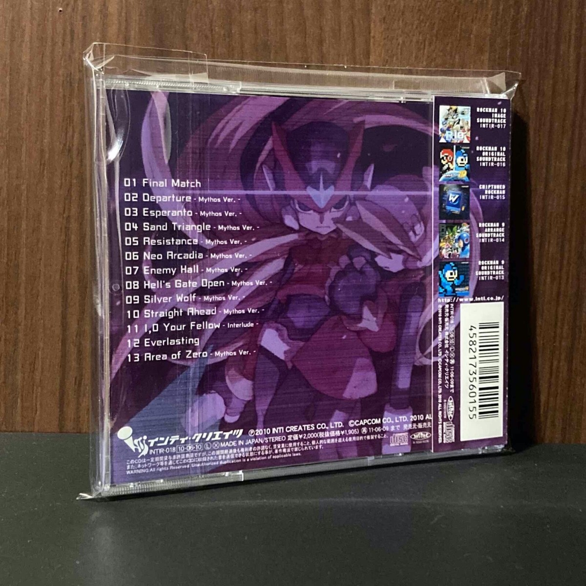mana＆hii  です。 ZX Tunes Cover Cavalcade | The Reploid Research Lavatory