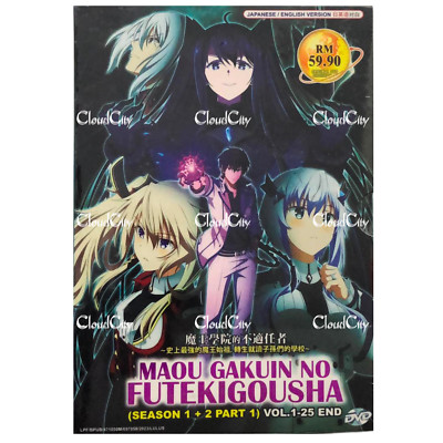 DVD Anime Maou Gakuin No Futekigousha Season 1+2 (1-25End) English Dubbed