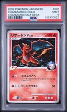 Charizard G LV. X #2 Prices | Pokemon Japanese Charizard Half Deck