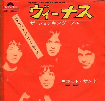 The Shocking Blue Venus/HOT Sand 7'' Vinyl Single Used, Light Wear