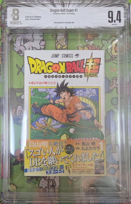 BGS 9.4 Dragon Ball Super Vol. 1 1st Printing Graded Manga JUMP Comics Obi