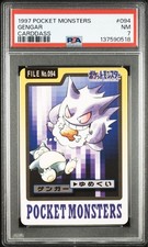 Gengar #94 Prices | Pokemon Japanese 1997 Carddass | Pokemon Cards