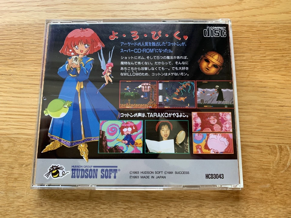 Original Cotton Fantastic Night Dreams PC Engine Turbo Duo TurboGrafx CD-ROM2 - Image 4 of 4