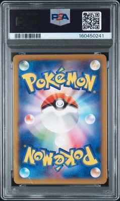 Team Japan's Pikachu - 050/XY-P 050/XY-P XY-P: Xy Promos Regular Team Japan's Pikachu - 050/XY-P 050/XY-P XY-P: Xy Promos Regular