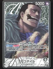 PSA10 #079 クロコダイル4649 Crocodile [Alternate Art] OP14-079 Prices | One Piece Japanese