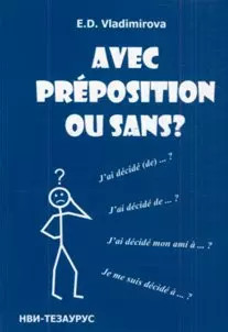 Avec preposition ou sans? S predlogom ili bez?, E. D. Vladimirova