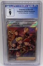 Pokemon Vstar Universe Japanese Friends in Sinnoh 247/172 CGC 9 Gem Mint