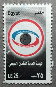 EGYPT General Authority For Health Insurance 25 pounds