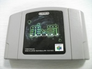 nintendo 64 ebay