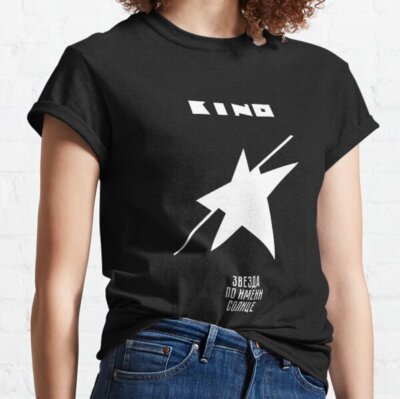 Kino Russian Band Album ''A Star Named Sun'' Classic T-Shirt