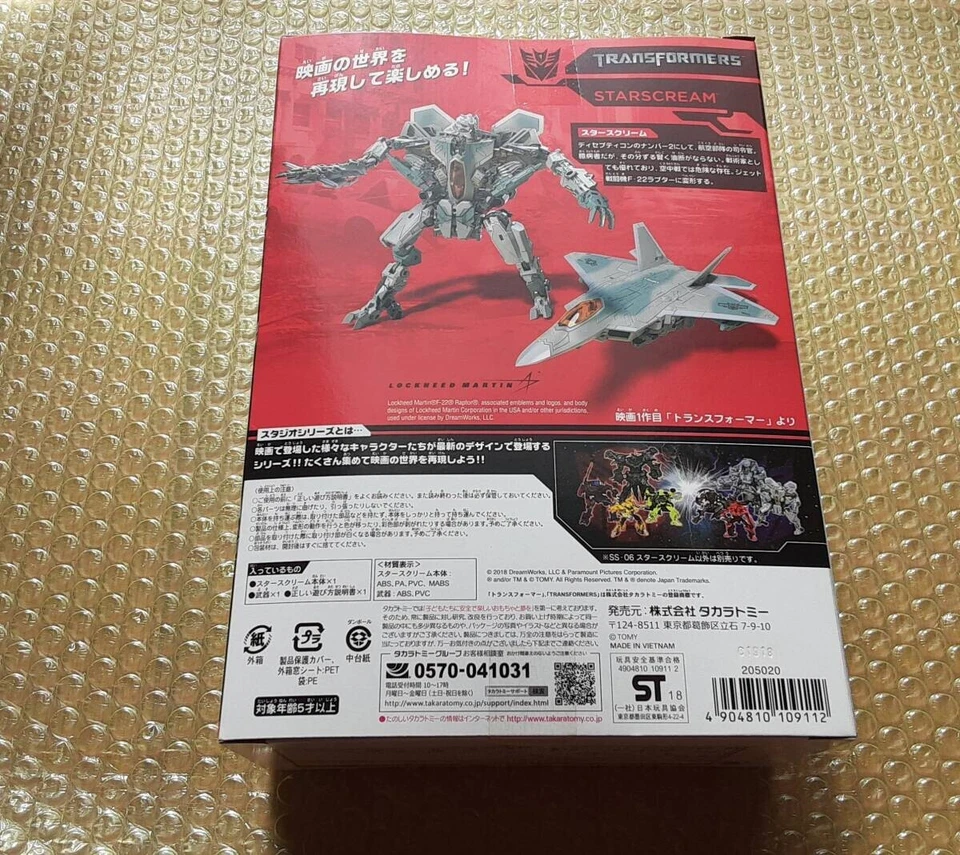 Takara Tomy Transformers Studio Series SS-06 STARSCREAM NEW - Image 4 of 4