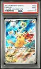 2023 POKEMON SVP EN-SV BLACK STAR PROMO #027 PIKACHU PSA 9