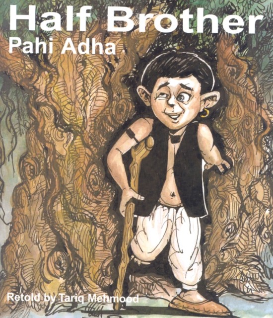 Half Brother by Tariq Mehmood PAPERBACK 9780955253935