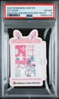 2023 POKEMON CENTER PIKACHU AWARD DELIVERY! STICKER HOLO SYLVEON PSA 6