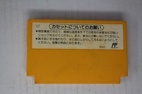 Super Mario Bros. (JPN) Famicom (Region Locked)
