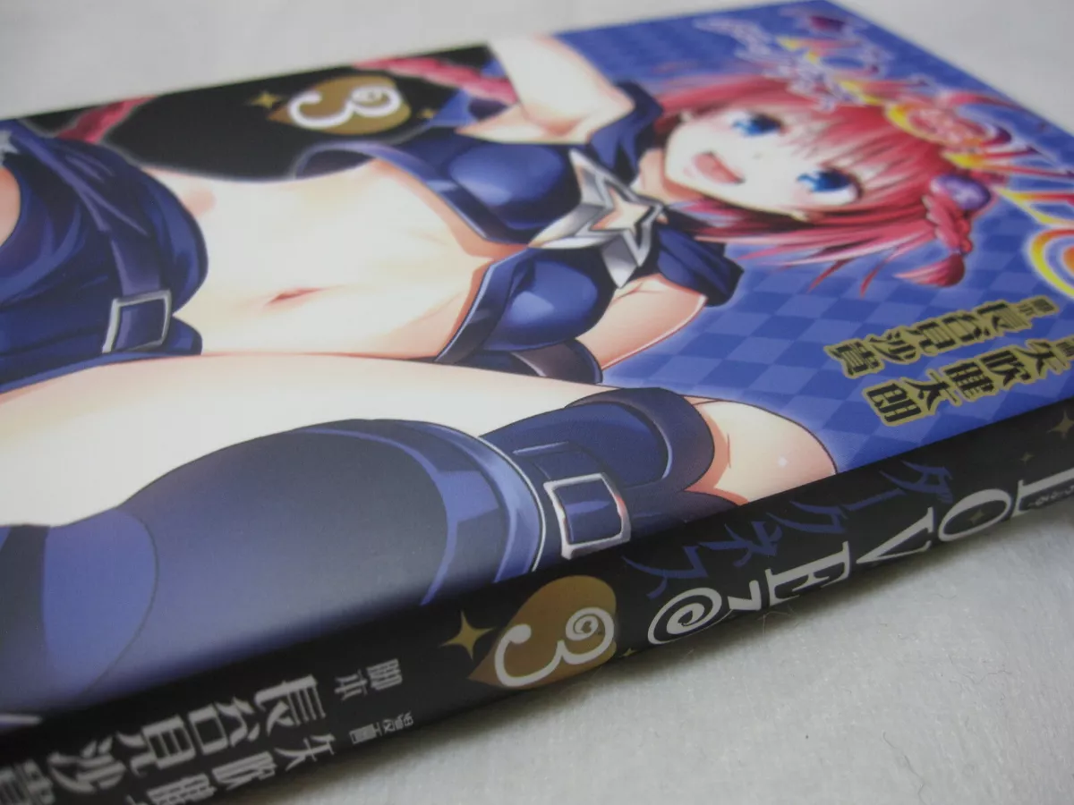 to love ru To love ru, To love ru darkness, Anime