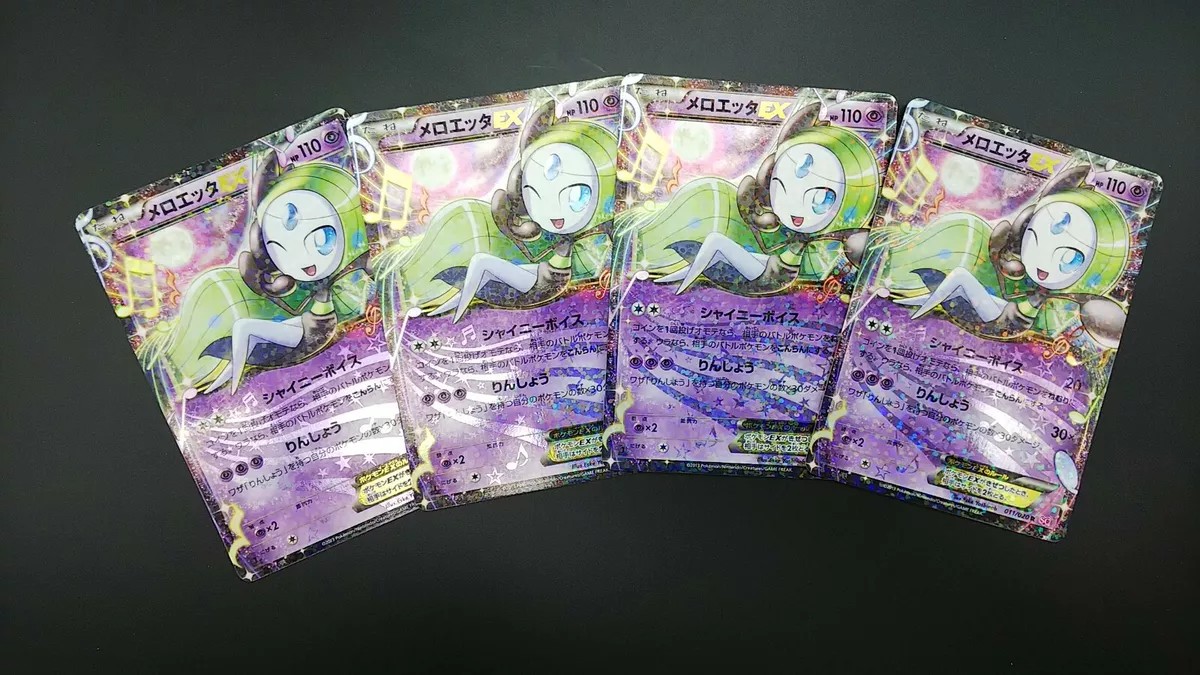 Meloetta : r/pokemon