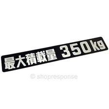 JDM Toyota 98-07 Land Cruiser J100 Rear Max Load 350kg Decal Sticker Genuine