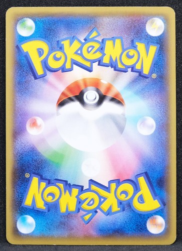 Genesect Ex Holo 1st Edition 2016 051/078 Nintendo Pokemon Card Japanese F/S - Picture 6 of 10