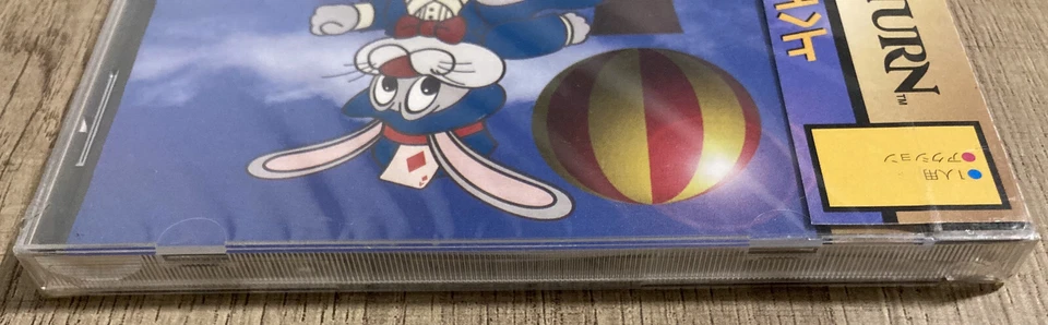 Whizz (Sega Saturn, 1997) authentic Japanese version, new, sealed, US seller - Image 4 of 4