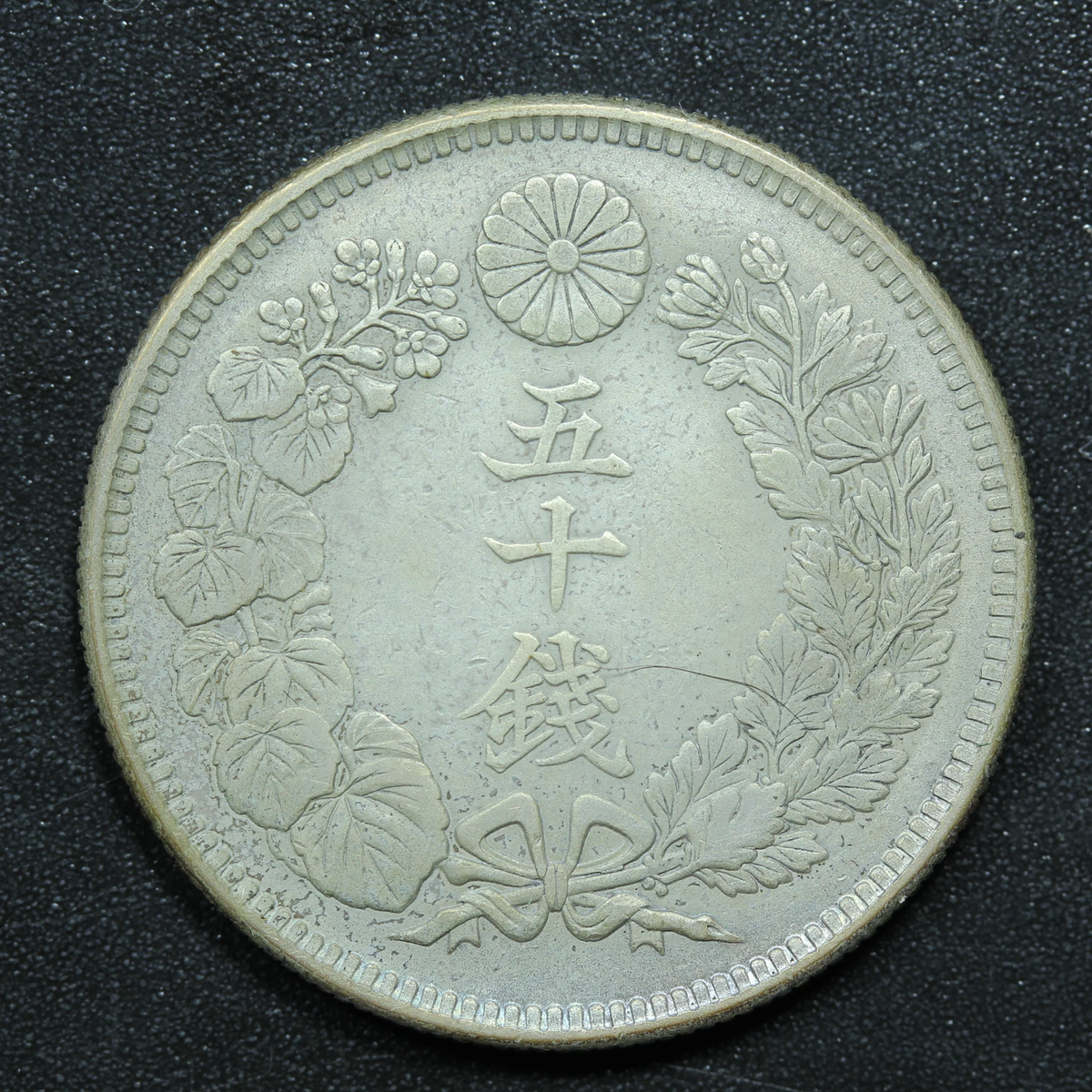 1916 Yr.5 Japan 50 Sen Silver Coin - Y# 37 | eBay