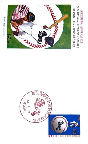 JOHNNY OATES BASEBALL PLAYER SIGNED COVER LV5110 | eBay