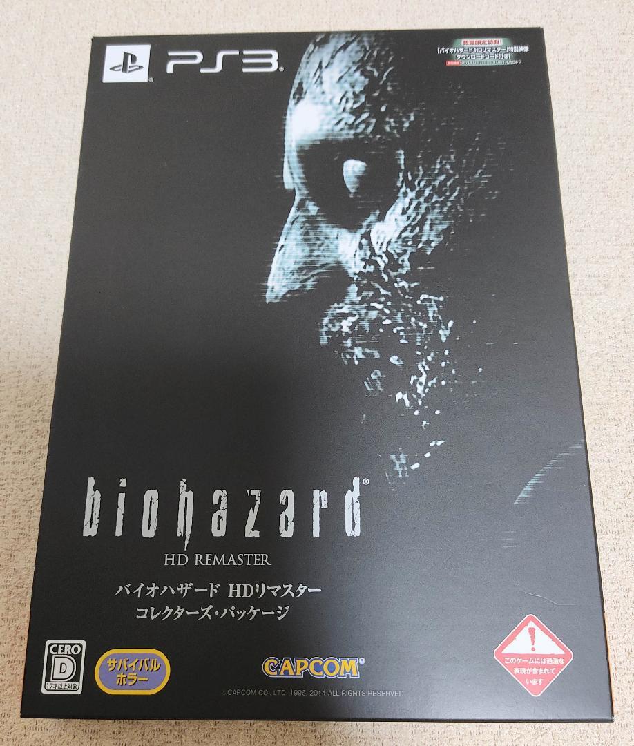 Biohazard HD Remaster Collector's Package Resident Evil Sony