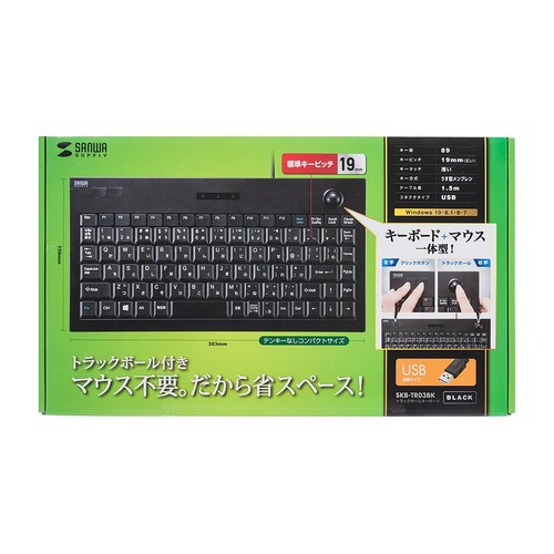 Sanwa Supply Trackball Keyboard SKB-TR03BK - 第 9/9 張圖片