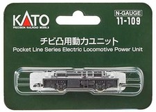 KATO 11-109 N Gauge Chibi Convex Power Unit Powered Motorized Chassis Brand New