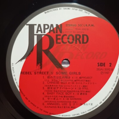 VARIOUS-SOME GIRLS REBEL STEET Ⅳ 28JAL-3092 JAPAN ORIGINAL ISSUE